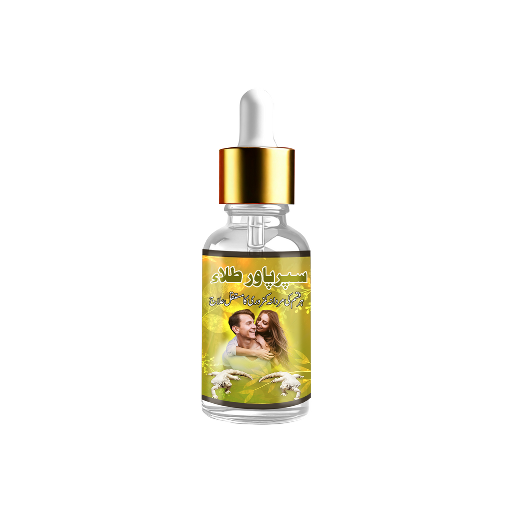 Super Power Tilla (سپر پاور تلہ)