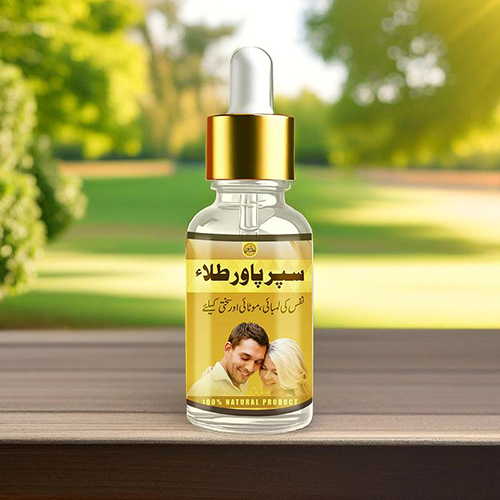 Super Power Tilla (سپر پاور تلہ)